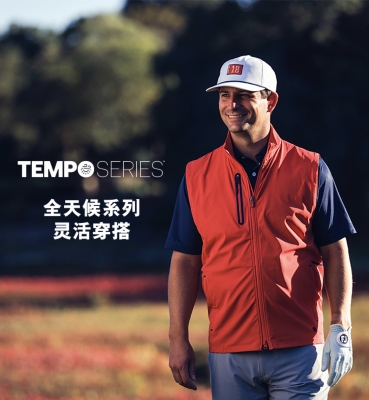 SS26TempoSeries -650X705-banner